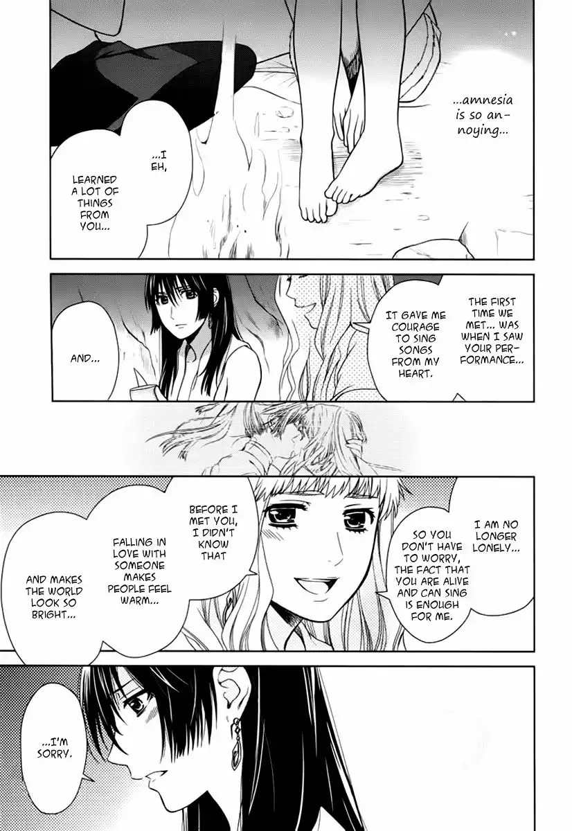 Sheryl - Kiss in the Galaxy Chapter 7 24